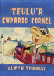 Teulu'r Cwpwrdd Cornel