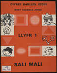 Sali Mali